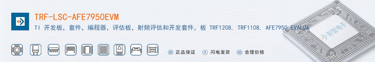 TRF-LSC-AFE7950EVM������