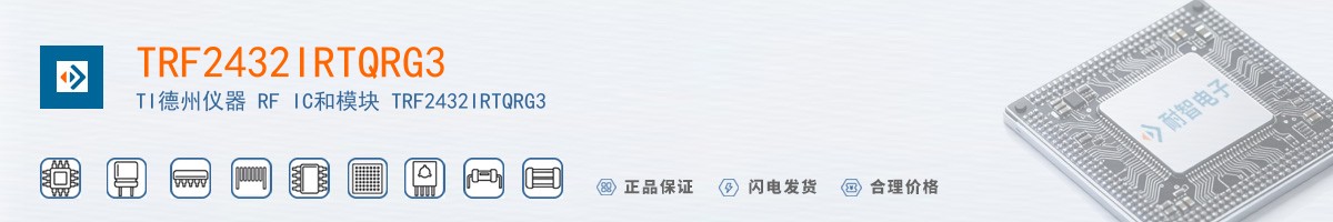 TRF2432IRTQRG3������