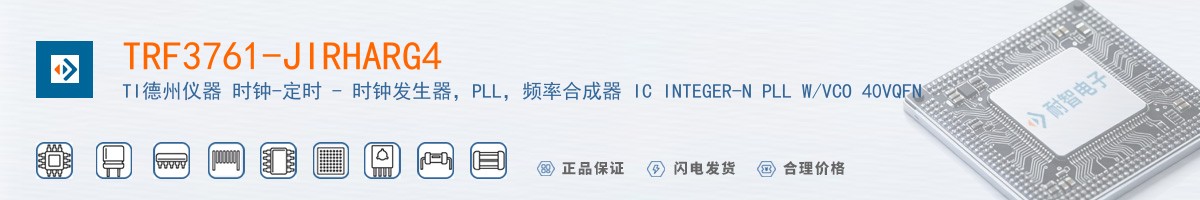 TRF3761-JIRHARG4������