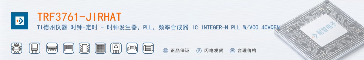 TRF3761-JIRHAT������