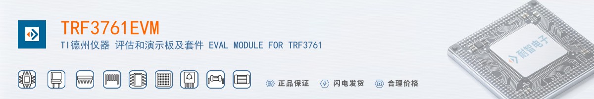 TRF3761EVM������