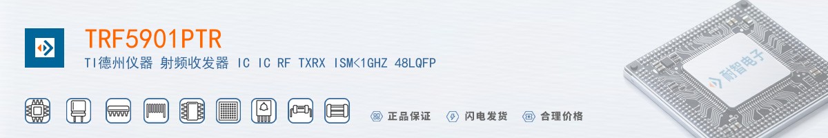 TRF5901PTR������