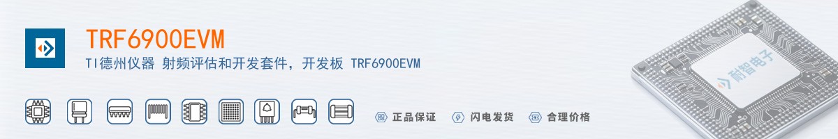 TRF6900EVM������