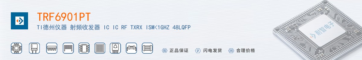 TRF6901PT������