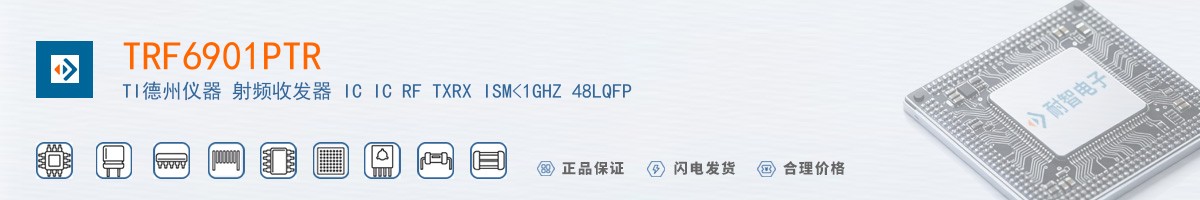 TRF6901PTR������