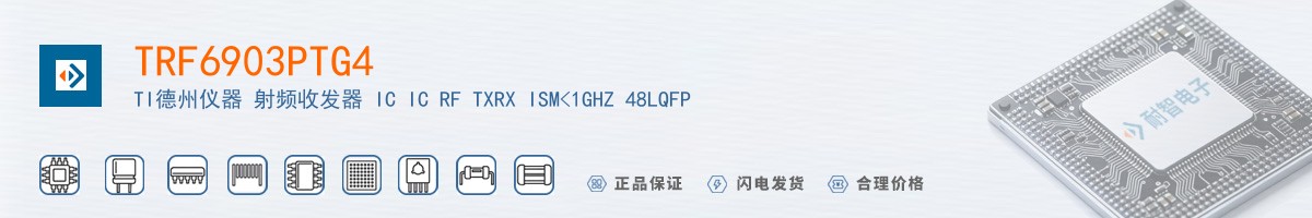 TRF6903PTG4������