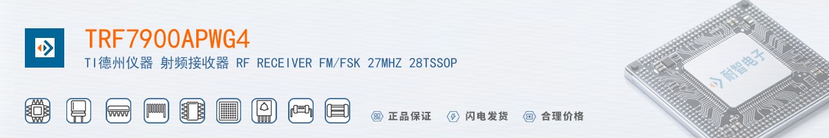 TRF7900APWG4������