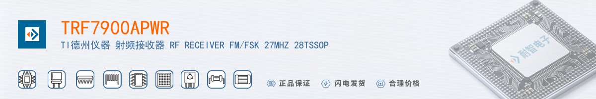 TRF7900APWR������