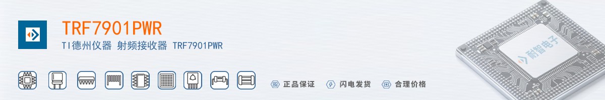 TRF7901PWR������