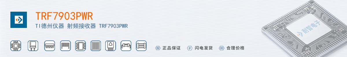 TRF7903PWR������