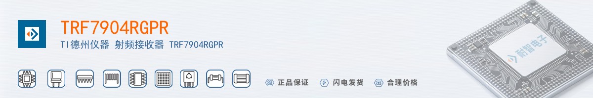 TRF7904RGPR������