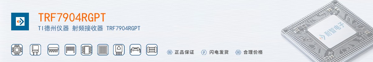 TRF7904RGPT������