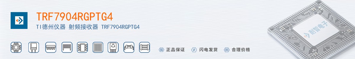 TRF7904RGPTG4������