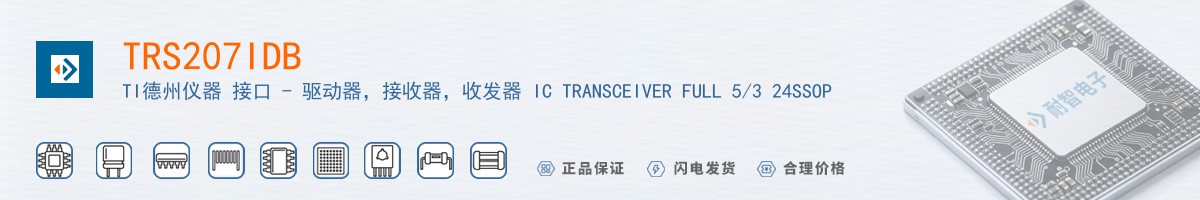 TRS207IDB������