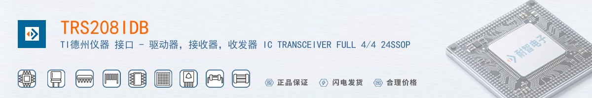 TRS208IDB������