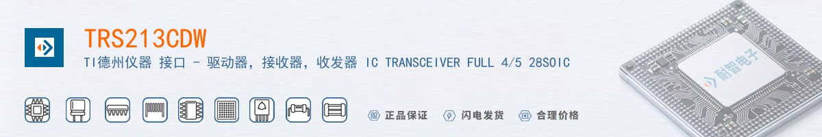 TRS213CDW������