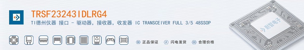 TRSF23243IDLRG4������