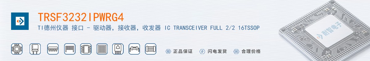 TRSF3232IPWRG4������