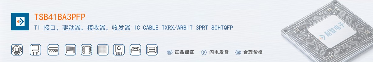 TSB41BA3PFP������