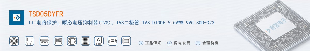 TSD05DYFR������