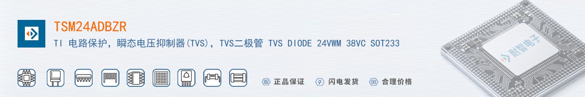 TSM24ADBZR������