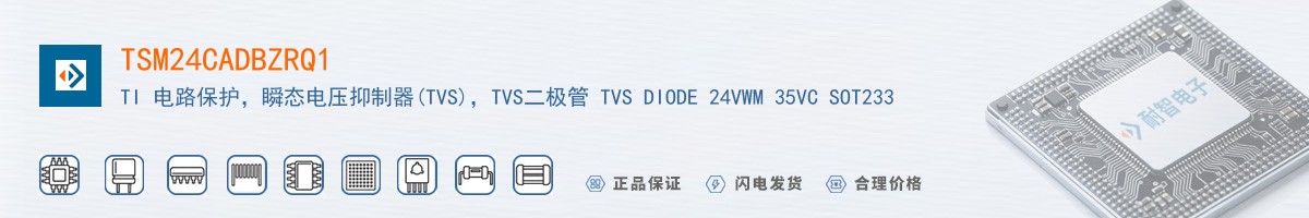 TSM24CADBZRQ1������
