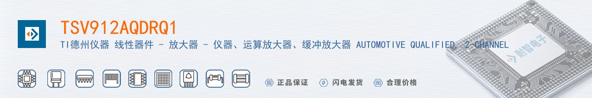 TSV912AQDRQ1������