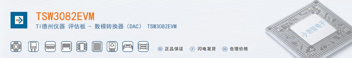 TSW3082EVM������