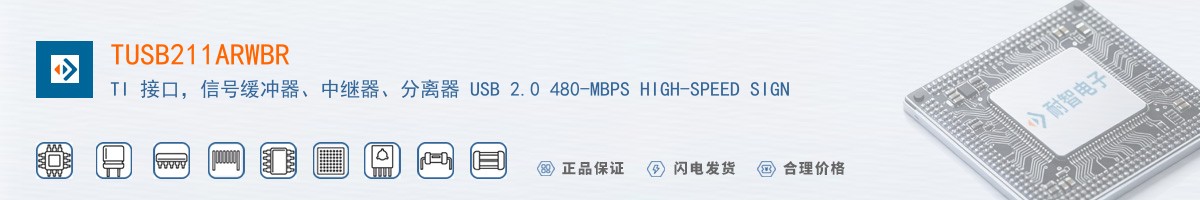 TUSB211ARWBR������