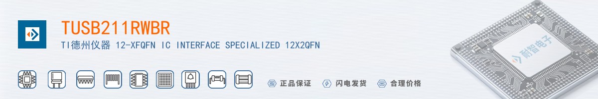 TUSB211RWBR������