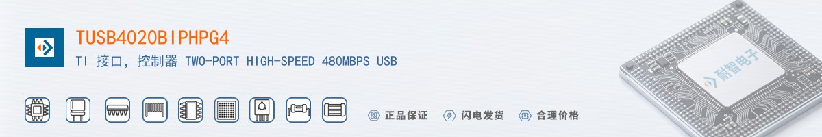 TUSB4020BIPHPG4������