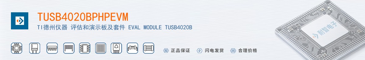 TUSB4020BPHPEVM������