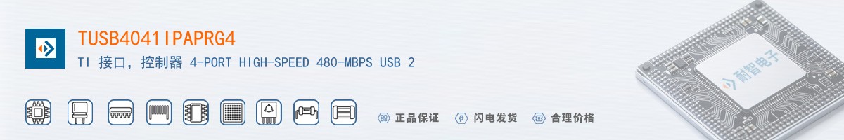 TUSB4041IPAPRG4������