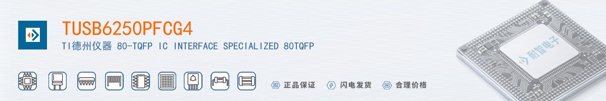 TUSB6250PFCG4������