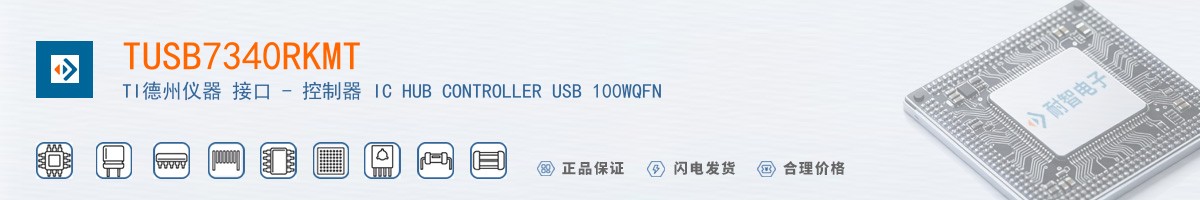 TUSB7340RKMT������