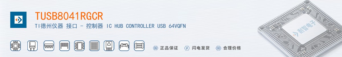 TUSB8041RGCR������