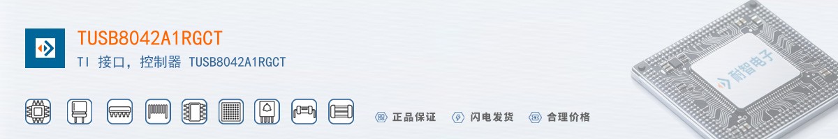 TUSB8042A1RGCT������