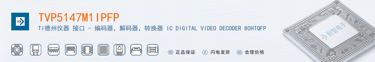 TVP5147M1IPFP������