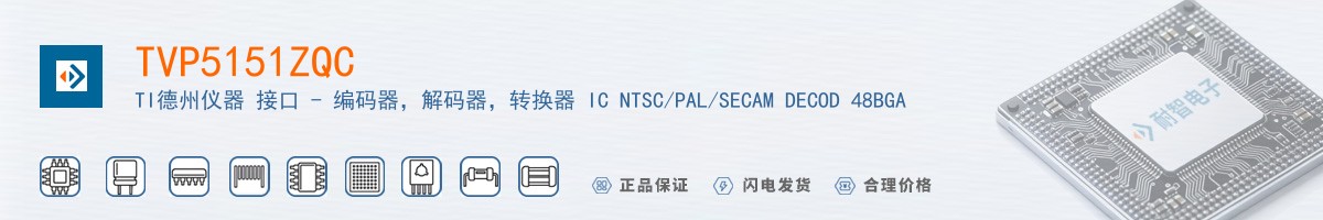 TVP5151ZQC������