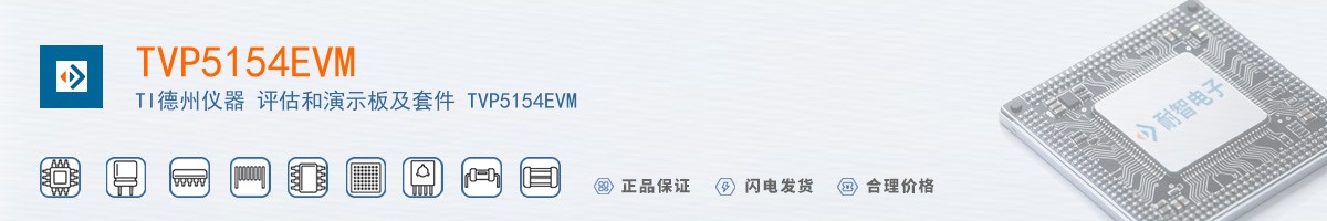 TVP5154EVM������