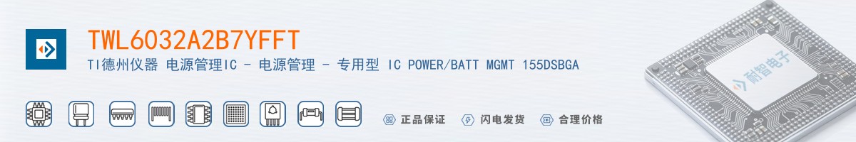 TWL6032A2B7YFFT������