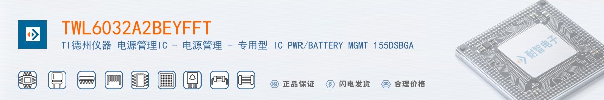 TWL6032A2BEYFFT������