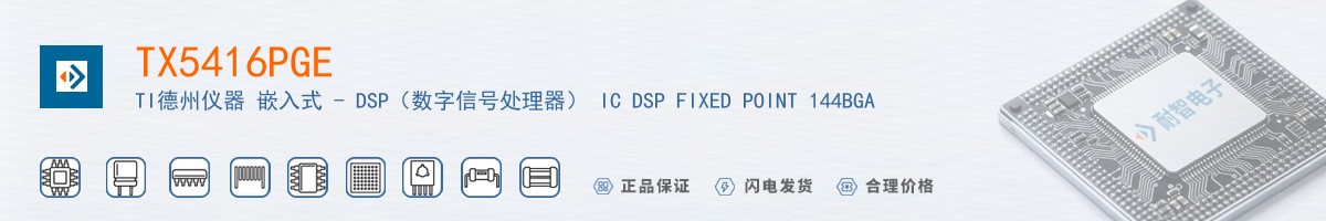 TX5416PGE������