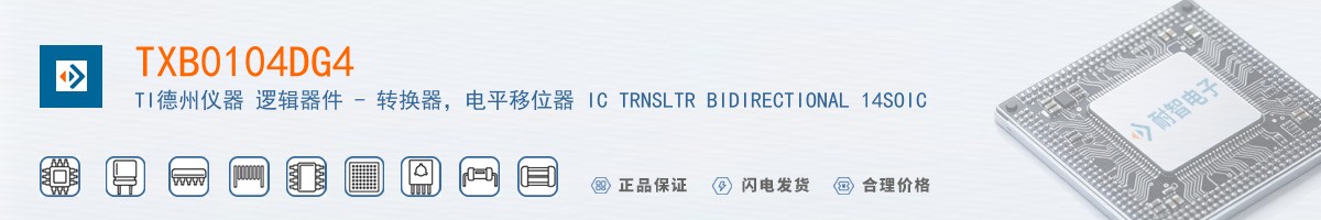 TXB0104DG4������