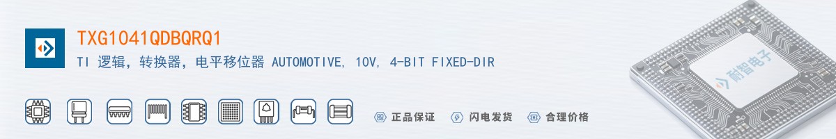 TXG1041QDBQRQ1������