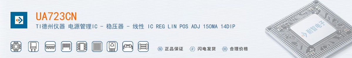 UA723CN������