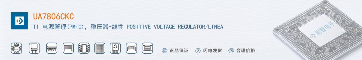 UA7806CKC������