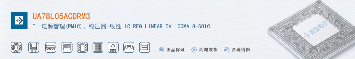 UA78L05ACDRM3������
