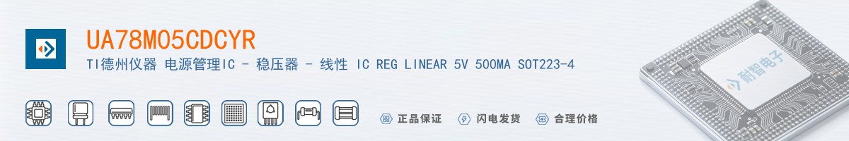 UA78M05CDCYR������