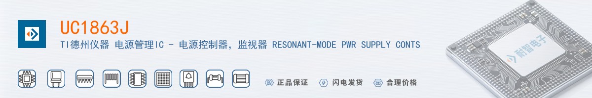 UC1863J������